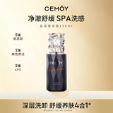 澳诗茉蓝闺蜜洁颜蜜氨基酸洁面乳洗面奶女150ml控油清洁新年礼物