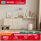 林氏家居梳妆台卧室奶油风化妆梳妆台斗柜一体小户型办公书桌子凳子TO1E 【单人|六斗柜】书桌妆台