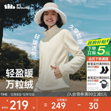 蕉下（beneunder）外套女万粒绒修身初暖秋季新款保暖防风原露米XL