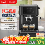 德龙（Delonghi）【政府补贴】咖啡机 半自动咖啡机 小型家用15Bar泵压意式浓缩美式 独立温控手动打奶泡 EC235.BK