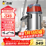 杰诺1600W大功率干湿吹三用桶式吸尘器家用商用车用办公室地毯洗车店JN603S