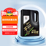 长城【干系列】金吉星C2/SQ 0W-30全合成发动机油 3.5kg/4L