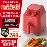 丽克特（recolte） 空气炸锅家用电炸锅智能迷你小型多功能烘烤小家电低油脂空气炸锅免翻面烤箱薯条机 全金属腔体-复古红-RAO-1 2.8L