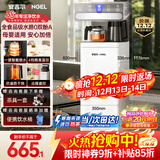 安吉尔茶吧机饮水机触控面板防溢防干烧恒温养生茶吧烧水壶一体机远程遥控家用用下置式桶装水CB3781LK-J
