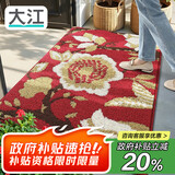 大江入户地垫进门脚垫进户门玄关门口地垫入户门80x110cm 落叶