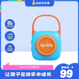 凯叔讲故事Weesing英文早教机 故事机启蒙益智玩具男孩女孩新年礼物生日礼物