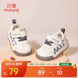 牧童学步鞋春秋季童鞋男童机能软底婴儿面包鞋革面女宝宝鞋 薄暮灰22