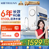 沁园净水器小白鲸1000Gpro 6年RO反渗透过滤净水器热卖榜 厨房台下式直饮净饮一体机UR-S51045国家补贴