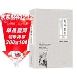 我这一辈子：老舍中短篇小说选