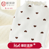 多妙屋女童打底衫秋冬新款儿童长袖T恤大童半高领上衣加绒秋衣洋气童装 暖绒款白色 81670 160cm