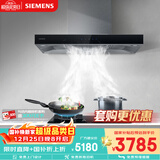 西门子（SIEMENS）抽油烟机灶具套装 大风量大吸力欧式油烟机 5.2kW燃气灶955W+ER72B烟灶套装天然气
