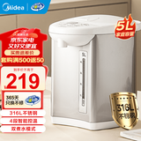 美的（Midea）电热水瓶 烧水壶保温一体自动恒温电热水壶不锈钢热水壶家用5L大容量非即热式饮水机保温除氯 5L 【316L不锈钢】