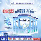 荷兰牛栏诺优能易乐罐 HMO 较大婴儿配方奶粉 3段(10-12月)800g 6罐箱装