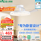 雷士（NVC）LED照明枕边风扇灯吊扇奶油卧室餐厅1级能效全光谱42寸36瓦