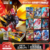 卡游（Kayou）奥特曼卡片经典版奥特曼卡包正版GP卡正版周边玩具收藏卡牌礼物