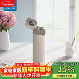 乐扣乐扣（LOCK&LOCK）憧憬弹跳保温杯316不锈钢保温保冷男女学生随手水杯子450ML白色