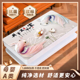 速纳茶几桌布垫3D立体网红中式防水防油防烫免高档软玻璃茶几餐桌垫 家和万事兴 70*130cm