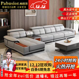 帕芭莎（PABUSIOR）【热销5万+】沙发真皮沙发头层牛皮简约现代真皮沙发贵妃客厅沙发 双人+单人+音乐边几+贵妃+脚踏 尊享版+上等半青皮+进口衡温海绵【耐用15年】