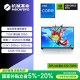机械革命极光X 潮玩版 酷睿i7HX 游戏本笔记本电脑(i7-14650HX 32G 1T RTX5060  300Hz 白)