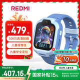 小米（MI）REDMI 儿童手表 晴空蓝 国家补贴智能儿童电话手表九重安全定位高清前摄小学生初高中青少年男女表
