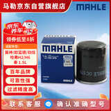 马勒机油滤芯机滤OC579欧蓝德/劲炫/哈弗H6/H2/比亚迪F3/秦/问界M5/M7