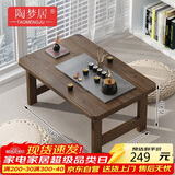 陶梦居榻榻米茶台迷你日式泡茶炕几家用茶桌折叠矮桌非实木飘窗小茶几桌