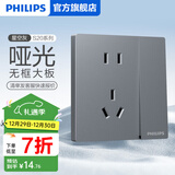 飞利浦（PHILIPS）开关插座面板S20灰86型斜5五孔墙壁插座家用暗装电工电料二三插座 一开单控五孔（10A） 插座