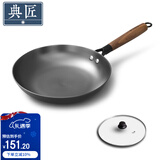 典匠平底锅铸铁煎锅26cm聚油煎锅无涂层老式家用早餐煎蛋牛排锅