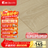 圣象A圣象地板强化复合F4星环保地板耐磨家用建材卧室客厅地暖木地板 NF1101n抗菌包安装送辅料