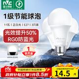 雷士（NVC）LED球泡家用商用大功率灯泡节能11瓦白光6500K【一级能效】3只装
