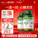 自然之宝深海鱼油软胶囊 Omega-3 DHA EPA 中老年鱼油 美国原装进口 【心脑组合】深海鱼油1000mg 100粒+卵磷脂