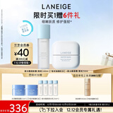 兰芝新水酷细肤露+面霜清润小蓝盾套组修护保湿紧致生日礼物送女友