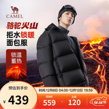 骆驼火山羽绒服男女款城市轻户外加厚防寒面包服冬季外套 黑色 S