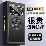 鑫京都适用华为荣耀WIN RT手机壳win保护套金属保护套带镜头膜全包防摔磨砂支架男女新款高级感超薄 【石墨黑】360°磁吸旋转 解压齿轮声 超强防摔 荣耀WIN/RT