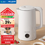美菱（MeiLing） 烧水壶电热水壶304不锈钢家用大容量水壶开水壶电水壶煮水壶 1.8L / 热卖款 店长推荐