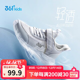 361°儿童运动鞋跑鞋2025夏季男女童3-12岁轻便大网孔跑鞋白32