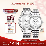 罗西尼（ROSSINI）情侣表机械表白盘钢带生日礼物结婚礼国表商务日历 515701/515702