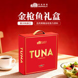 意帕斯塔意大利进口黄鳍金枪鱼轻食礼盒1170g