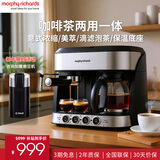 摩飞办公室家用多功能半自动咖啡机意式浓缩打奶滴滤泡茶萃茶美式煮咖啡煮茶壶一体机磨豆机套装MR4625 商务灰