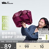 蕉下（beneunder）托特包女包单肩包大容量通勤旅行包手提行李包妈咪待产包新年礼物