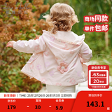 戴维贝拉（DAVE＆BELLA）女童外套休闲儿童上衣宝宝风衣洋气小童衣服春装新款幼儿外衣 花朵印花【现货】 110 cm（建议身高100-110cm）