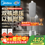 美的（Midea）【巨能烫】2025年新款高端挂烫机/家用挂式熨烫机/便携蒸汽机/手持电熨斗/服装店平烫商用YGD30K1