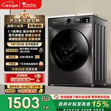 小天鹅（LittleSwan）滚筒洗衣机全自动家用 10KG大容量 超薄 TG100APUREPRO以旧换新 国家补贴 京东自营 内衣洗 出租屋