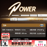 达亿瓦（DAIWA）一击 轻量鲤鱼鲫鱼草鱼罗非 进口鱼竿手杆 轻硬挺 休闲台钓 4.5m 一击P 10H-45.K（黑坑） 不支持使用/试用后退换货