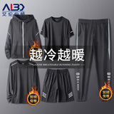 艾伦伯顿（Alen Botun）运动套装健身服男春秋高弹跑步速干裤篮球训练衣服休闲男装秋季 五件套-加绒加厚 XL(145-165)斤