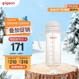 贝亲（Pigeon）自然成长翻盖直饮吸管 大童奶瓶330ml 经典款 18月+  AA278