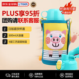 虎牌（TIGER）保温杯儿童水杯直饮款MBR-B06G-YP日版小猪600ML