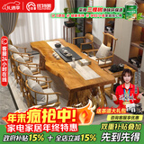 优特明新中式大板茶桌茶桌椅组合实木功夫泡茶桌仿古简约禅意原木茶台 升级款桌200*(70-80)*75*8CM #0