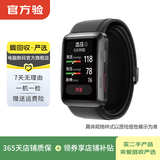 华为（HUAWEI）Watch D/D2 二手智能手表 动态血压监测 一键微体检 多种健康研究 D