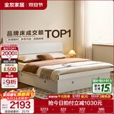 全友家居现代简约高箱储物收纳床主卧1.8米x2米双人大床家具政府补贴 【暖白色 | 储物】床+K1床垫 1.8x2米【爆款+性价比超高】